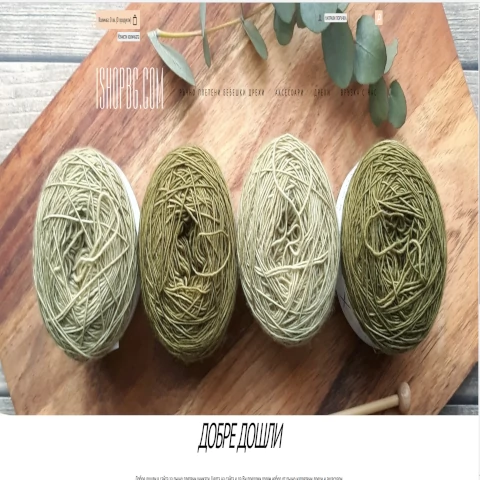 Online store preview